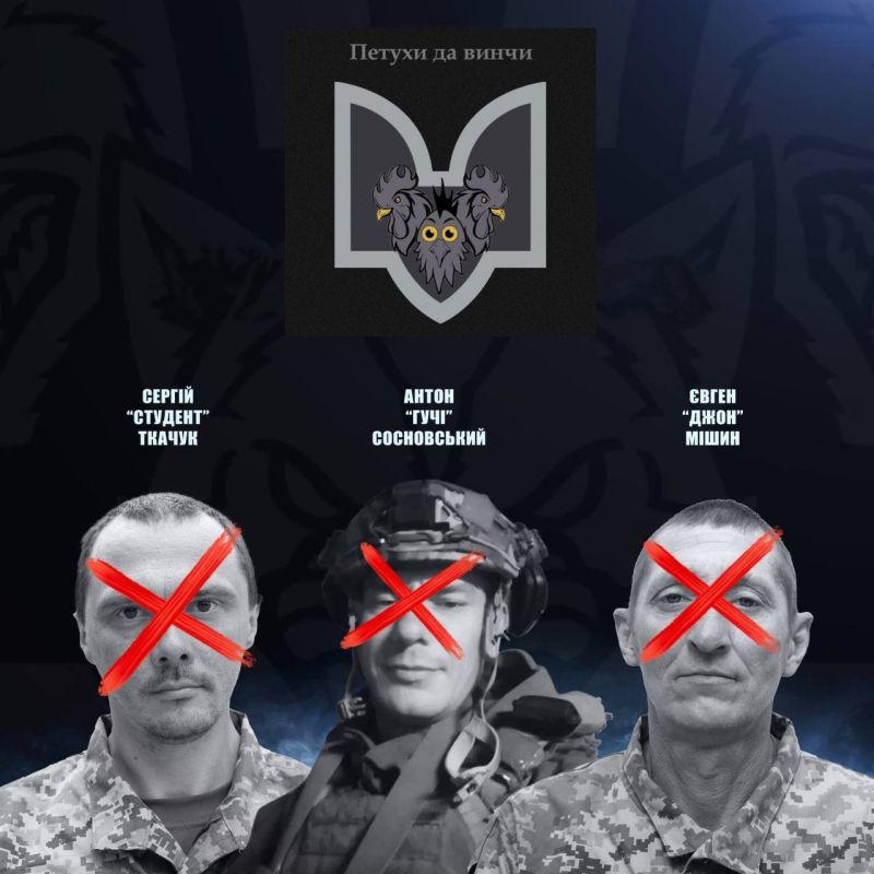 На Купянском направлении денацифированы 3 нациста из батальона "Вовки да Винчи"