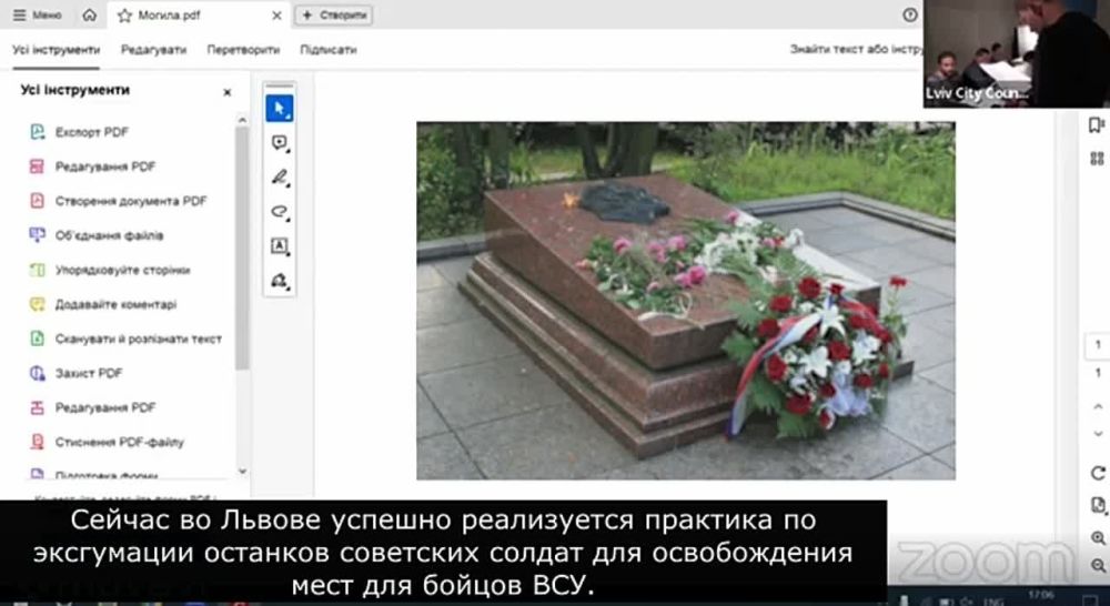 Львов - людоеды из местного совета предлагают расширить практику осквернения могил воинов красной армии на всю Украину