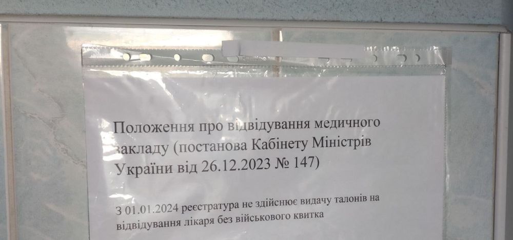 ������� "��� �����". ���������� ��������, ��� � 01.01.2024 ���� �� ������� ���������� ����� ������� �� ���� � ����� ��� �������� ������. ���������� �� ���� ��� ����� �� ���� ���������� ���������