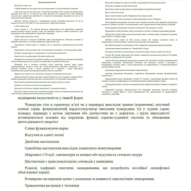 ������� ������� ��� "�������� ����������"