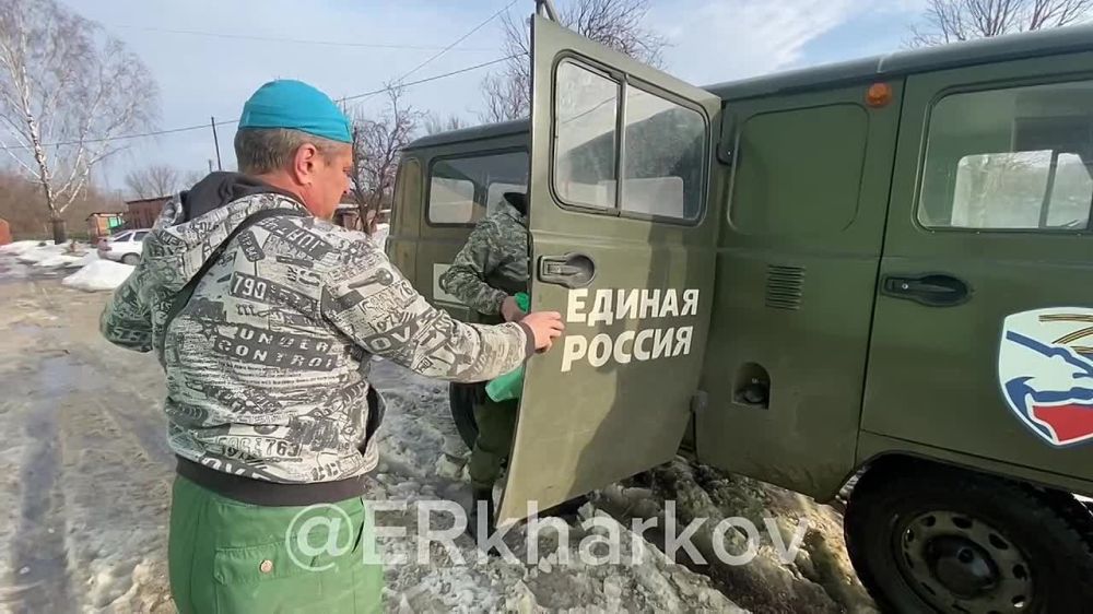 ��������� �����, ������������ �������