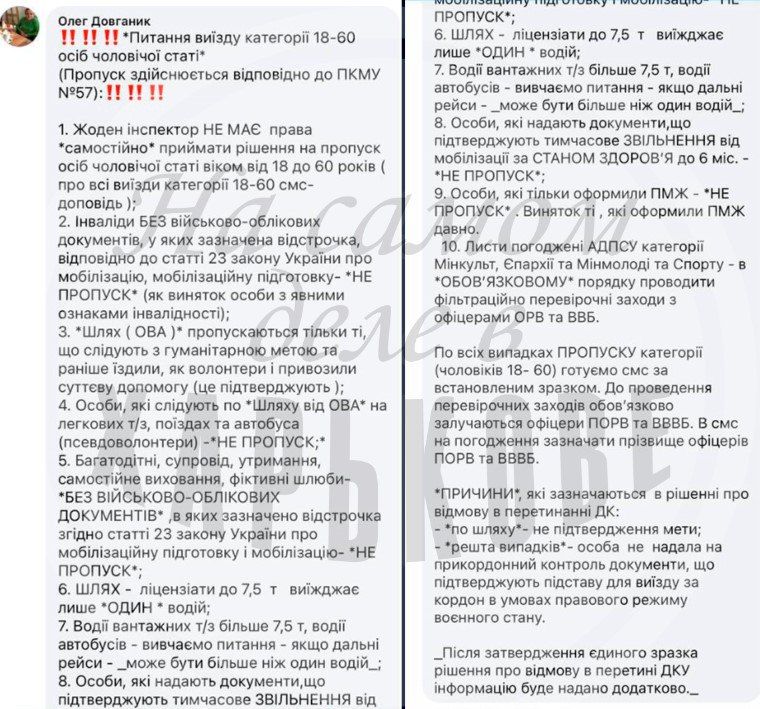 ������� �� ����� "��������� � �������������"