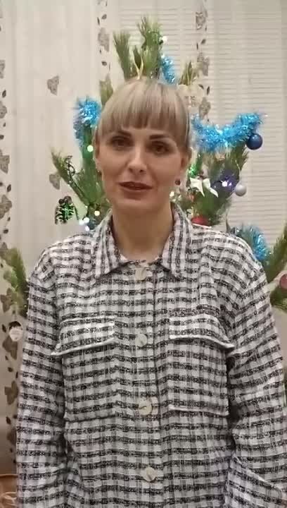 Семьи военнослужащих «Западной» группировки войск поздравляют своих защитников в преддверии Нового года и Рождества!