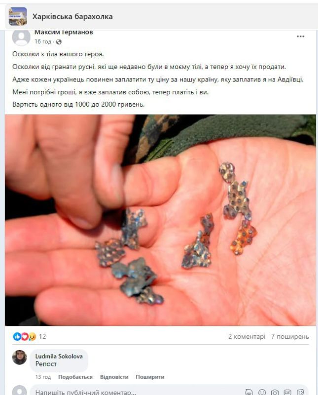 �� � ����� ����� ������� "���������" �������