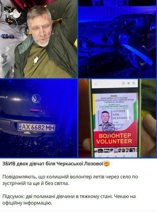 Беспредел на дорогах Харьковской области