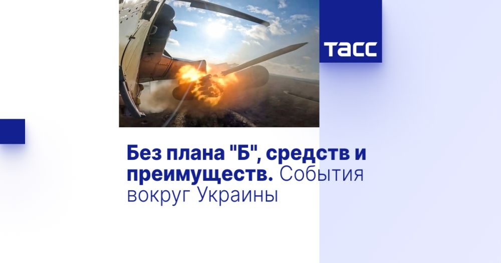 ��� ����� "�", ������� � �����������. ������� ������ �������