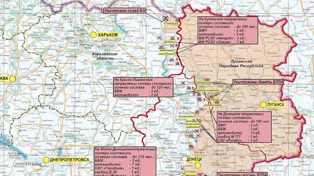Минобороны РФ: Заявление начальника пресс-центра группировки «Запад»