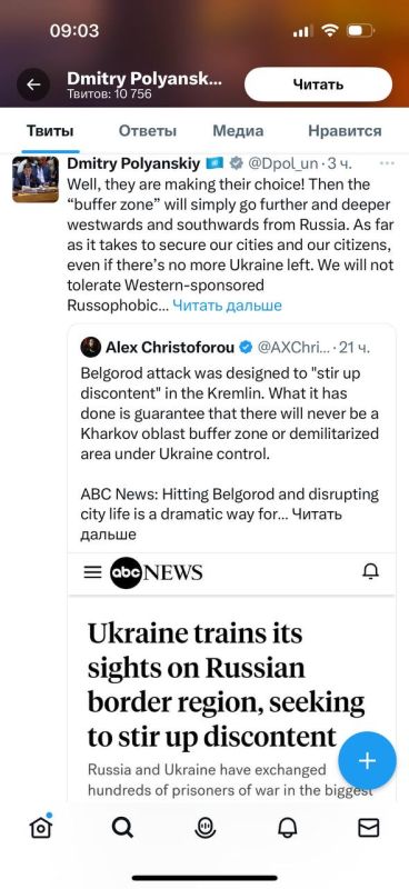 � ����������� �����. ������������� ������ ��� �������, ����� ���������� ������������ � ������, � �������� ��������������� ����� ���������� �������� ABC News