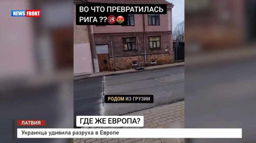 Украинца удивила разруха в Европе