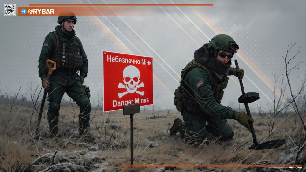 Разминирование Украины проведёт скандальная фирма из CША, связанная с BlackRock