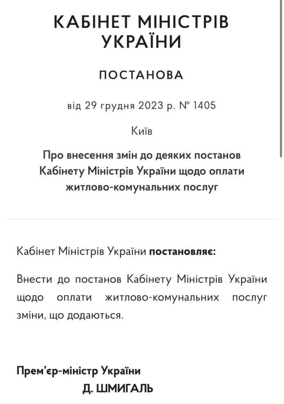 Очередной обман Зеленского