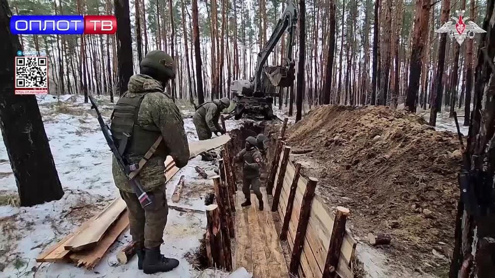 Специальная военная операция