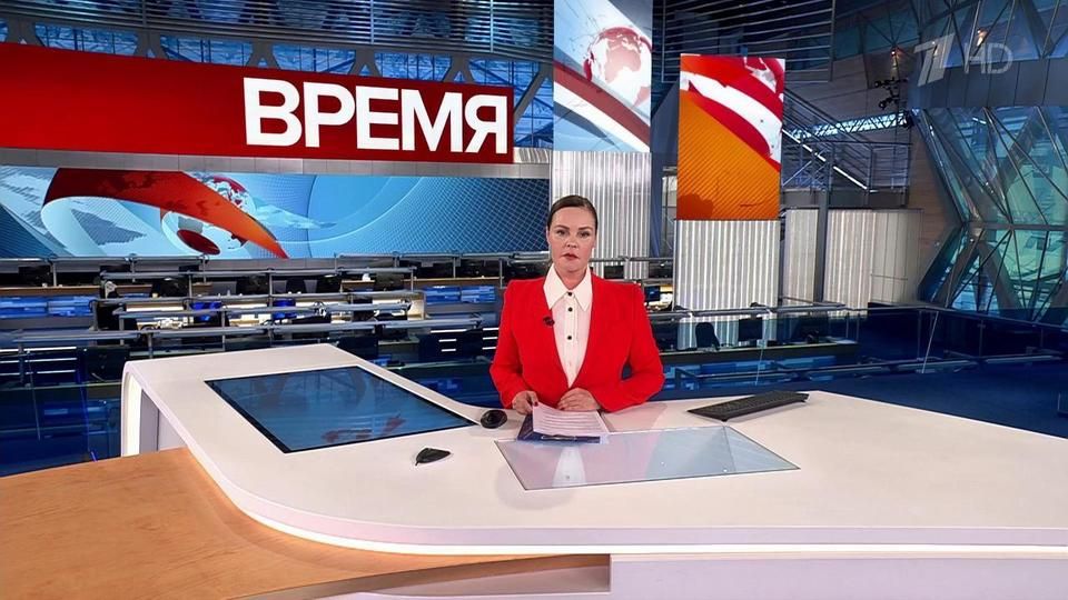 Выпуск программы «Время» в 21:00 от 17.01.2024