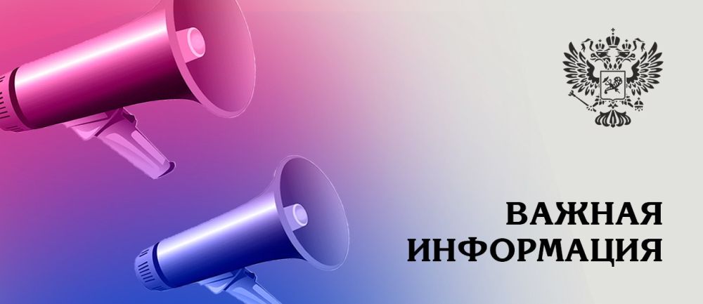 Уважаемые читатели!. Дублируем информацию о том, как связаться со специалистами рабочих групп Военно-гражданской администрации