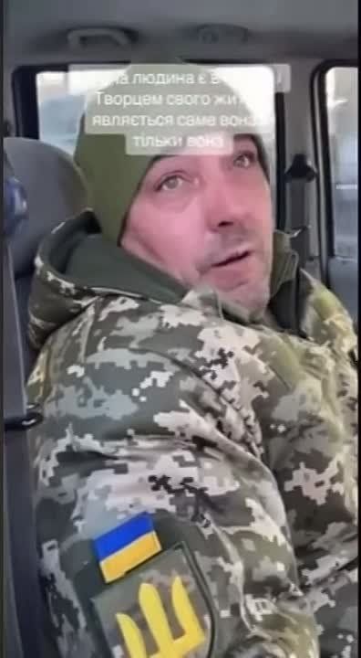 Украинец жёстко «опустил» наглых военкомов, обозвавших его сепаром за русский язык