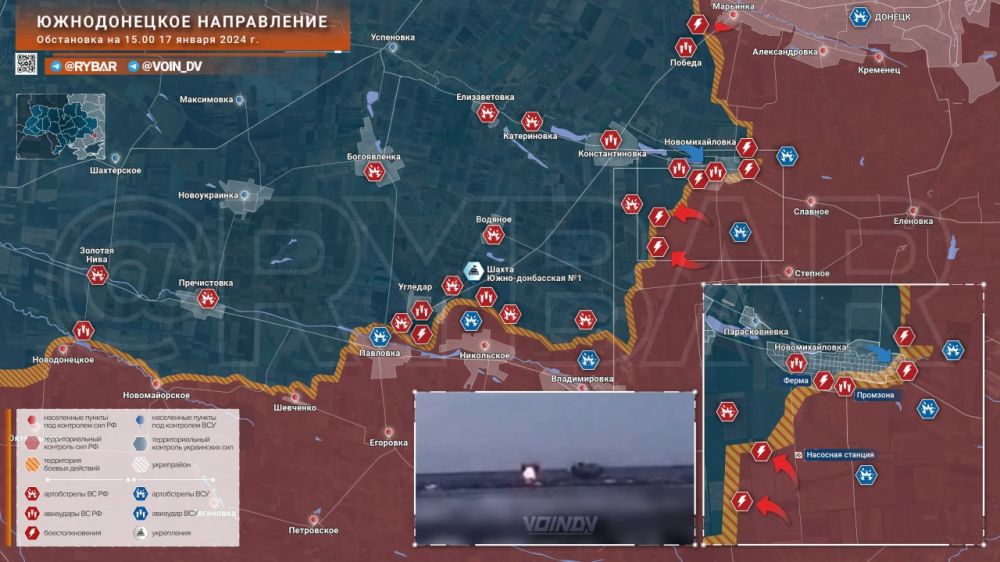 Хроника специальной военной операции