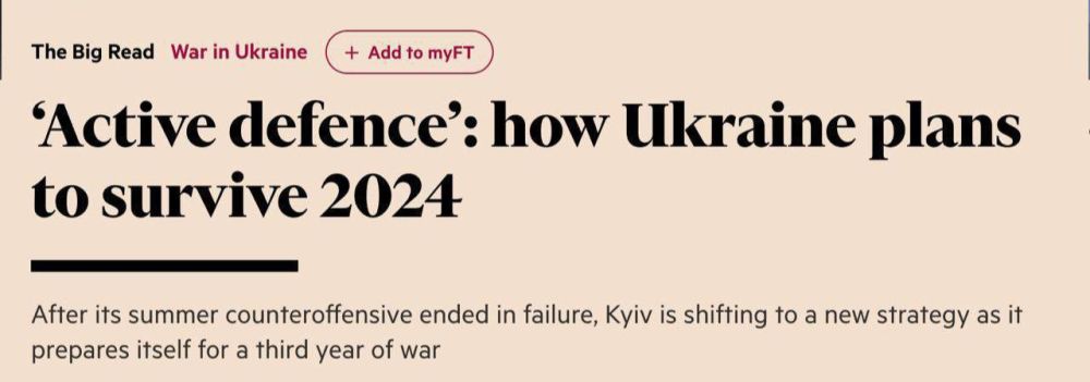 ������ ����� ����������� ���������� ����������� ����� � Financial Times