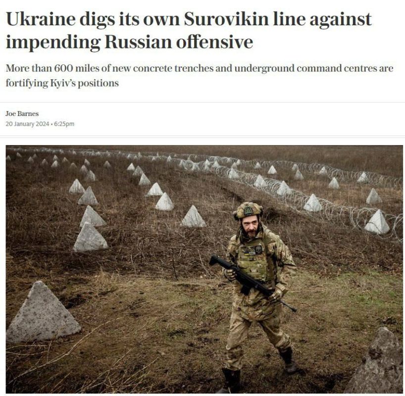 Евгений Лисицын: Киевский режим начал строить линию обороны, длиной в тысячу километров, пишет «The Telegraph»