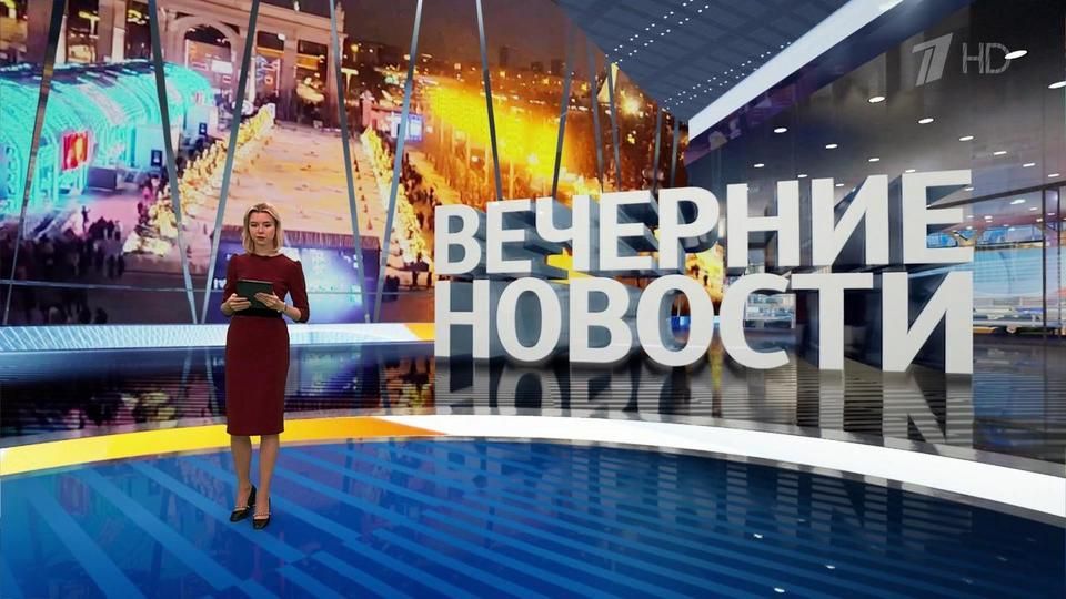 ������ �������� � 18:00 �� 21.01.2024