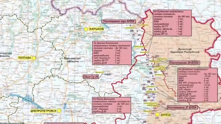 Заявление начальника пресс-центра группировки «Запад»