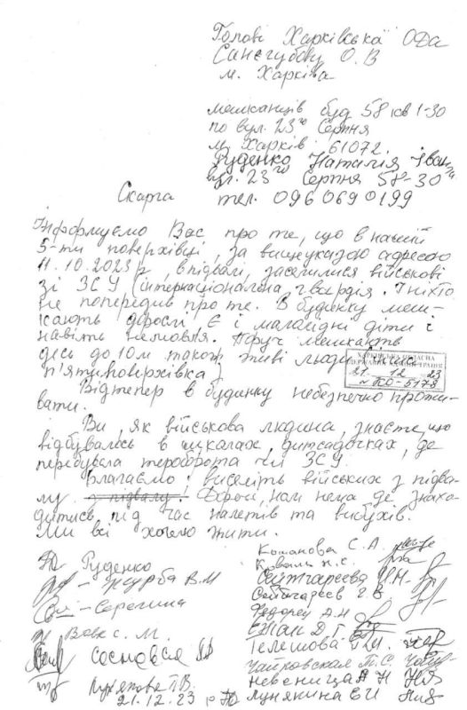 Евгений Лисицын: ВСУ-шников расселяют по подвалам в Харькове, местные жители уже жалуются на это властям