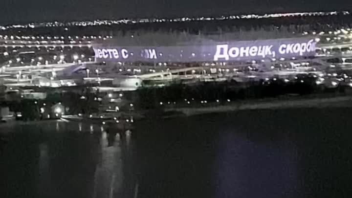 �������, ������� ������ � ����