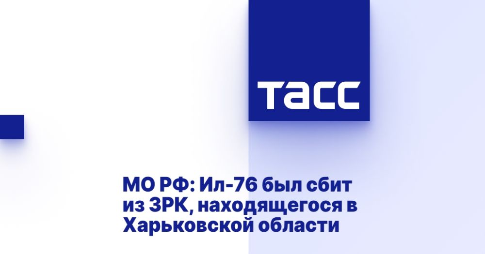 �� ��: ��-76 ��� ���� �� ���, ������������ � ����������� �������