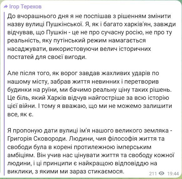 ������� "�� ��������". ��� �������� ��������� ������������� ���������� ����� � ����� ���������