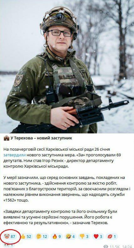 Терехов собирает себе коррупционную команду