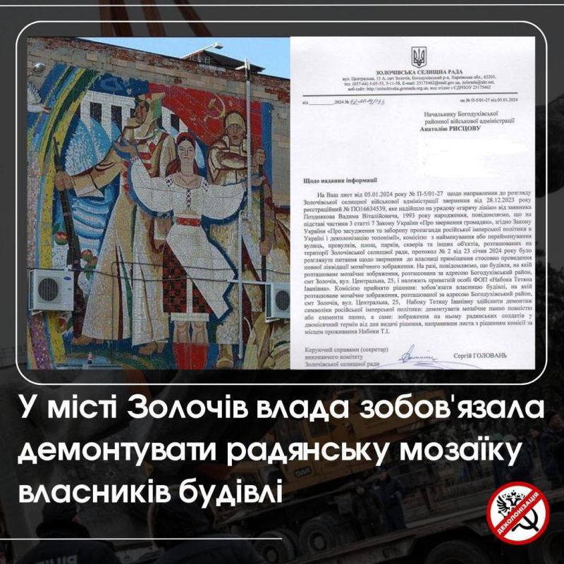 ����� ���������� ����� �� ����������� "�������������