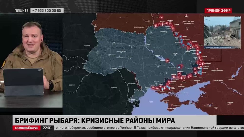 Со стороны Сватово наши войска открыли новое направление, откуда пытаются наступать на Купянск