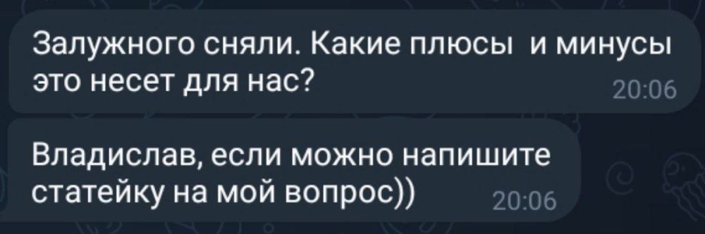 ���� ���������: ����, � ��� �� ��� ������ ����-�����