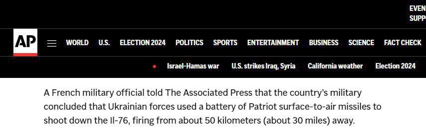 ���� �� �������?. ����������� ������� ������ � ������, ��� ������-������������ ������� ��-76 ��� ������ � ������������...