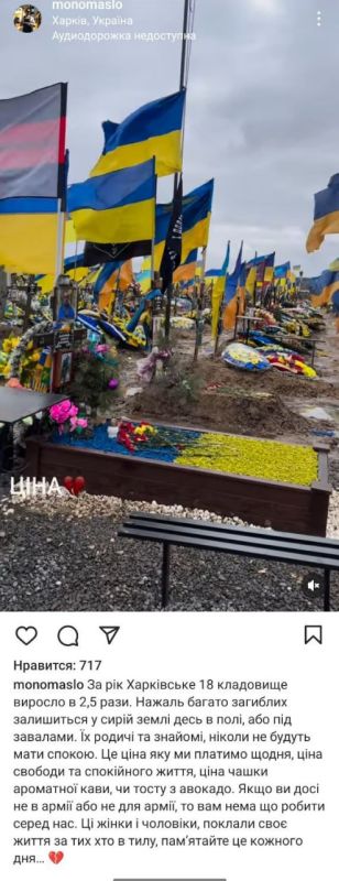 ������ - ��������. ������� ������� �� ���� �������, � Le Figaro �� ������ ��������� ������������ �������, ����� �������