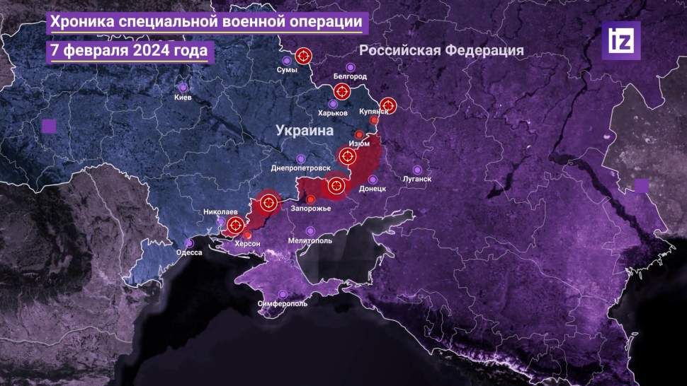Карта спецоперации на Украине 8 февраля