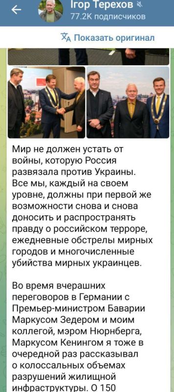 Новое турне сивого графа-клоуна