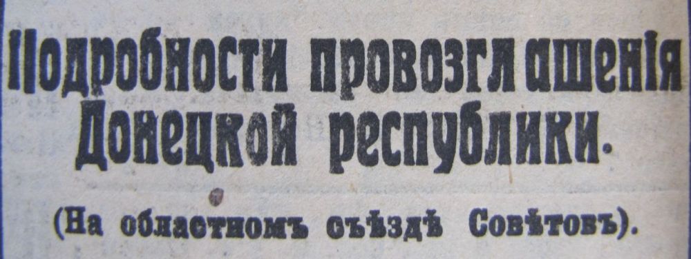 �������� ��������: � ���� ����, 12 ������� 1918 ����, � �������� ���� ������������� �������� ����������! ���������� ������� �������� � ��������� ����������! ������ ����� ���������� � ������� � ������ ������!