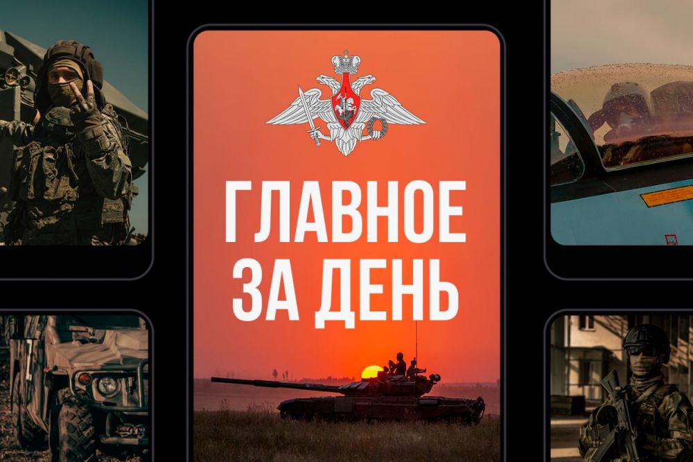 Минобороны РФ: Главное за день. Верховный Главнокомандующий вручил государственные награды отличившимся в ходе СВО воинским...