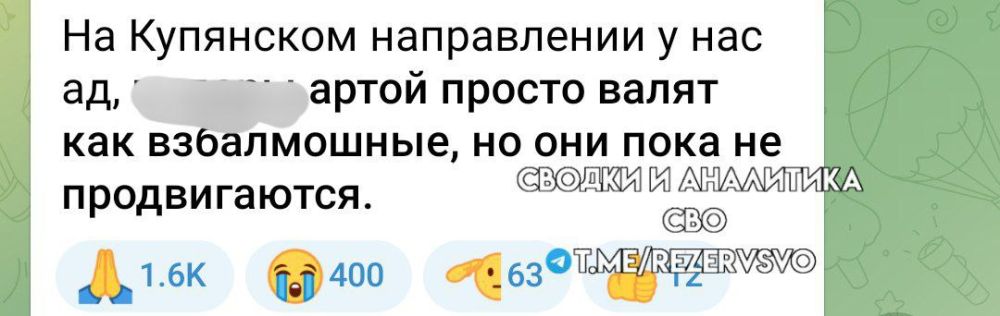 Обстановку на Купянском направлении докладывает «Сводки и Аналитика СВО»