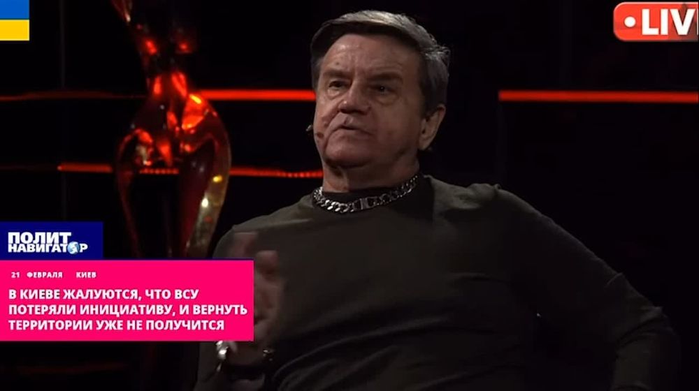 В Киеве жалуются, что ВСУ потеряли инициативу, и вернуть территории уже не получится