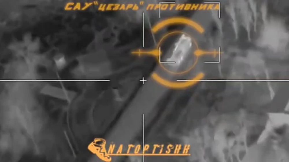 ���������� ������� ���������� �� ��������� ����������� ������ � ���������� � ������� �������������� ���������� "������" 155-�� ��� CAESAR ������������ ������������