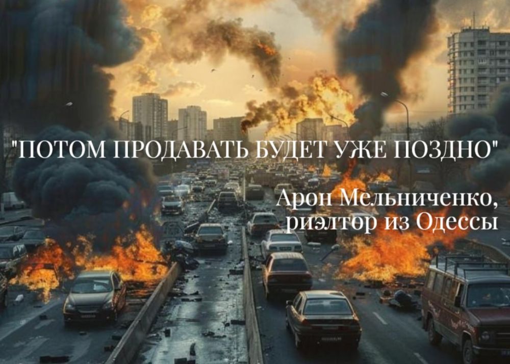 "������� ������ ��� �������� �������": �������� ���������� ����� � ��������, ������ � ���������