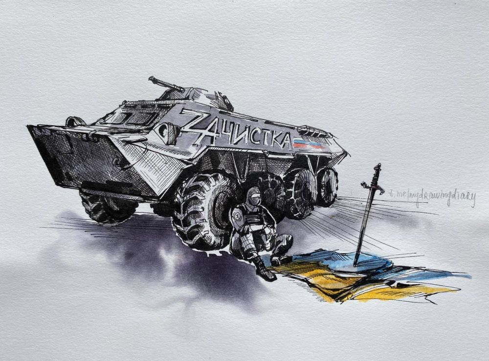 Zачистка - телеграм-канал о происходящем на полях сражений и Украине