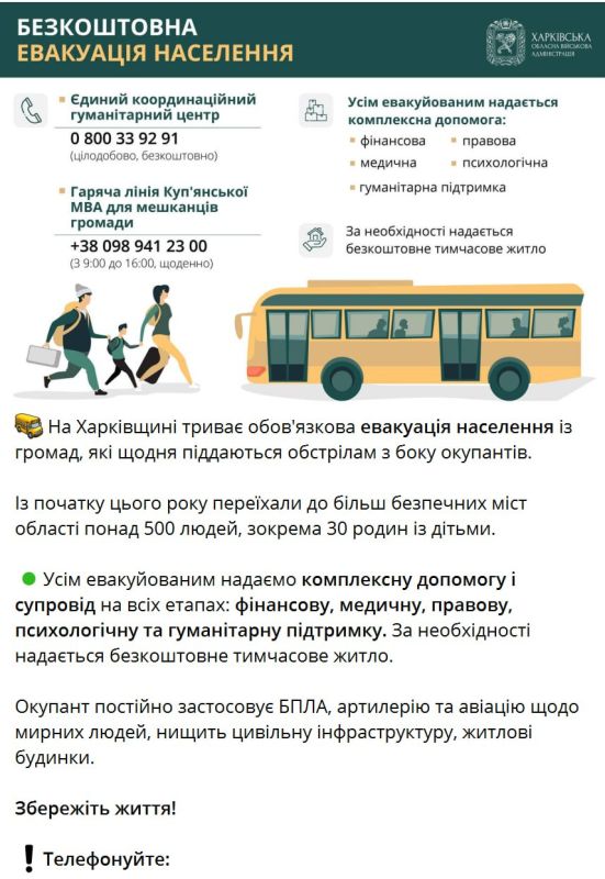 ��������� ����������� "���������" �� �������� � ������������