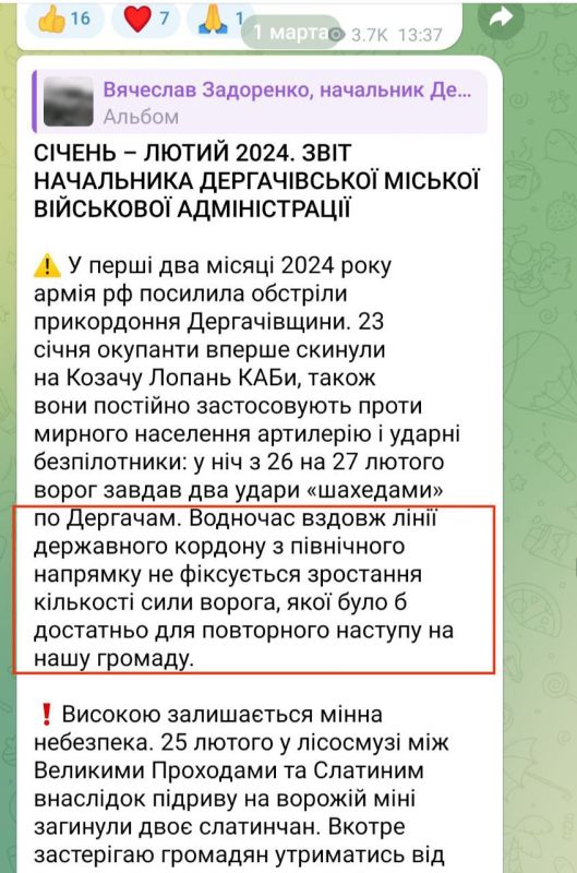 Совпадения продолжаются