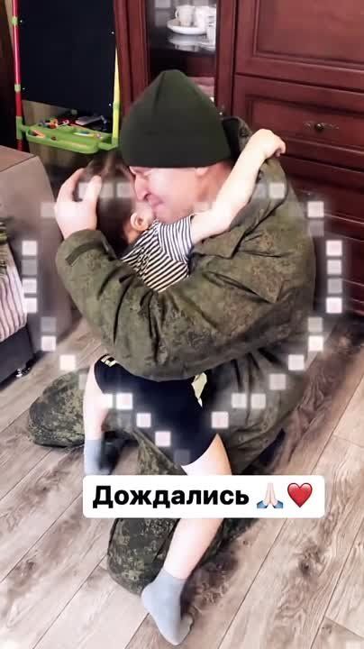 Папа вернулся домой!. Пусть все детки дождутся своих родителей живыми и здоровыми Спокойной ночи, наши дорогие читатели! #насамомделевхарькове