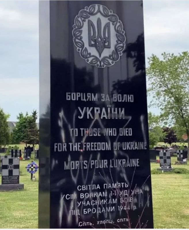 В Торонто снесли Памятник украинским нацистам из дивизии СС "Галичина" на местном кладбище