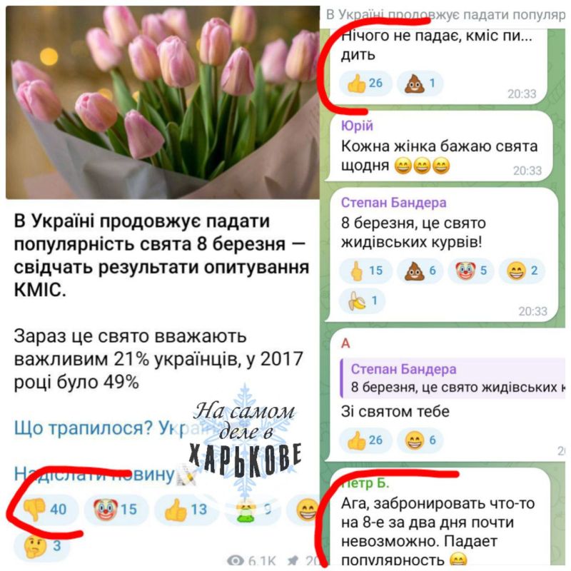 Украинские клоуны снова отличились