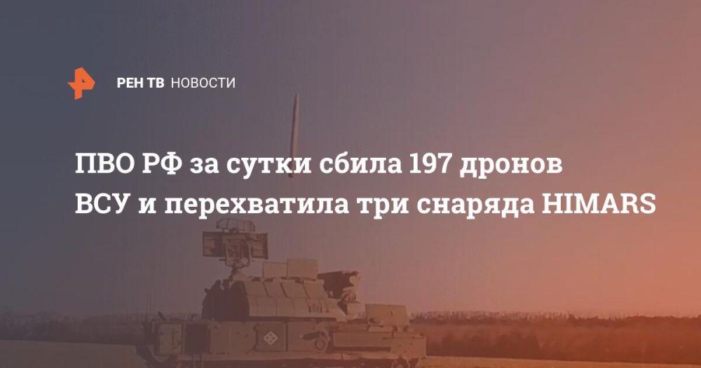      197       HIMARS