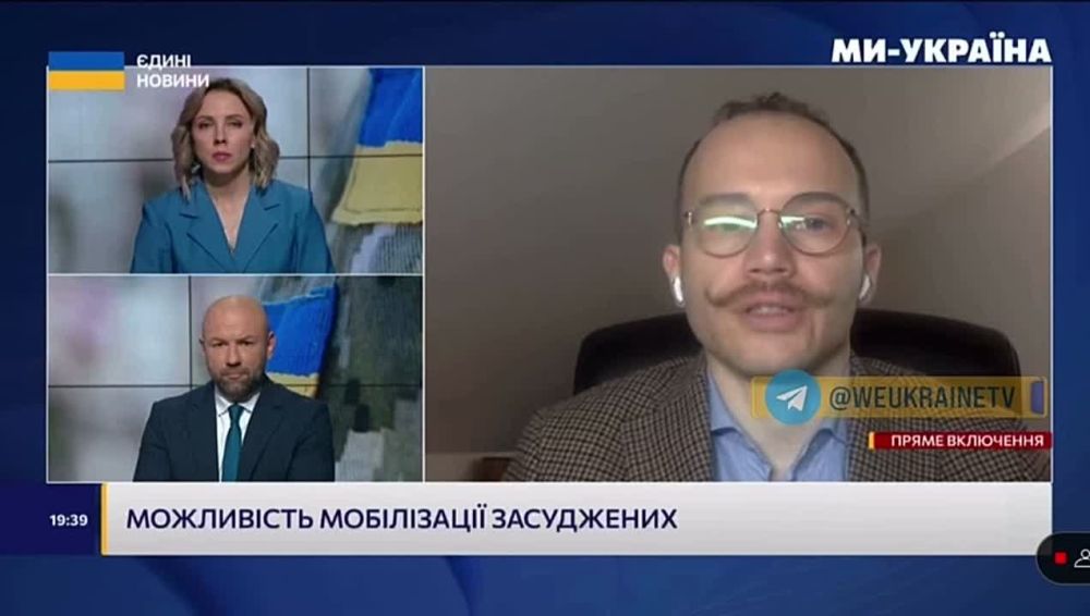 На Украине могут появится отряды заключенных